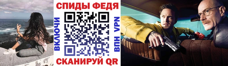Амфетамин VHQ  Новокубанск 