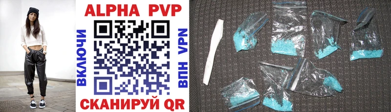 мориарти телеграм  Новокубанск  A PVP Соль 
