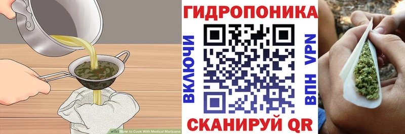 Canna-Cookies марихуана  купить наркотики цена  Новокубанск 