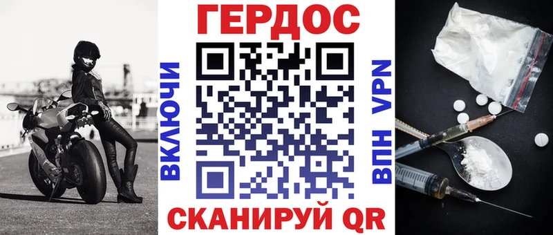 Героин Heroin  как найти закладки  Новокубанск 