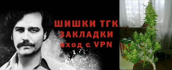 альфа пвп Сафоново