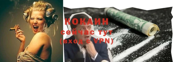 мяу мяу кристалл Бронницы