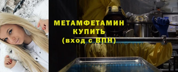винт Бородино
