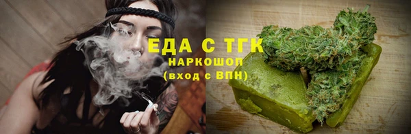 мяу мяу кристалл Бронницы