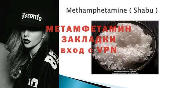 винт Бородино