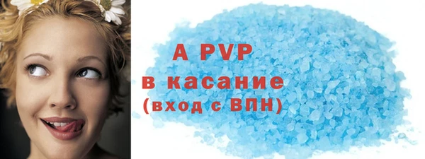 мескалин Бугульма