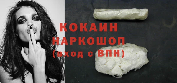 мефедрон Сатка