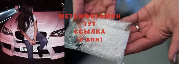 винт Бородино