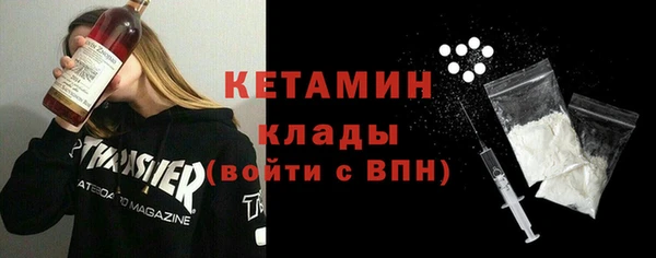 мефедрон Сатка