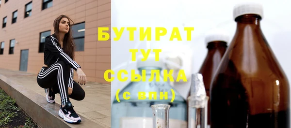 мяу мяу кристалл Бронницы