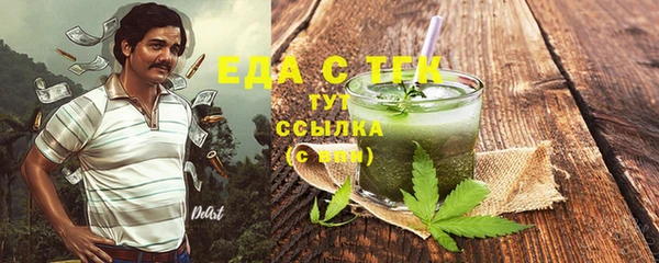 твердый Саяногорск