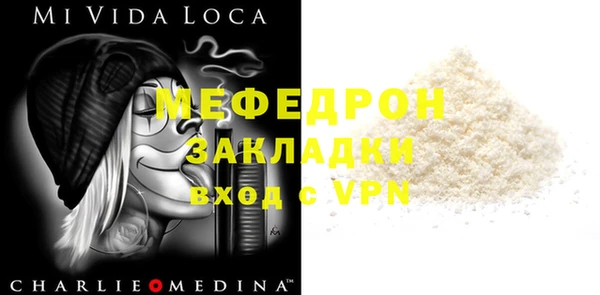 мескалин Бугульма