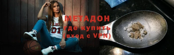 мяу мяу кристалл Бронницы