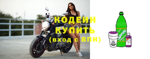 мескалин Бугульма