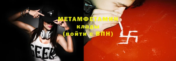 винт Бородино