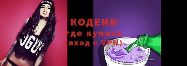 мяу мяу кристалл Бронницы