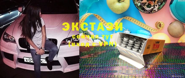 винт Бородино