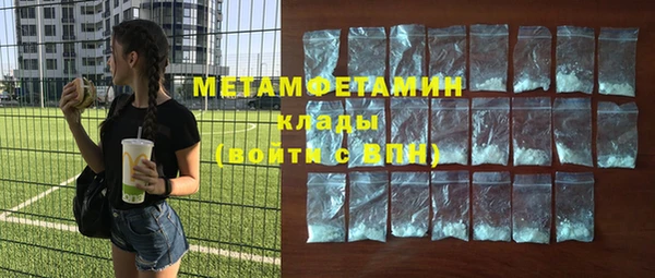винт Бородино