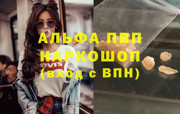 мескалин Бугульма