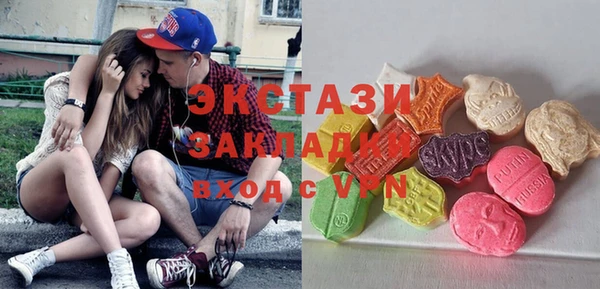 мескалин Бугульма