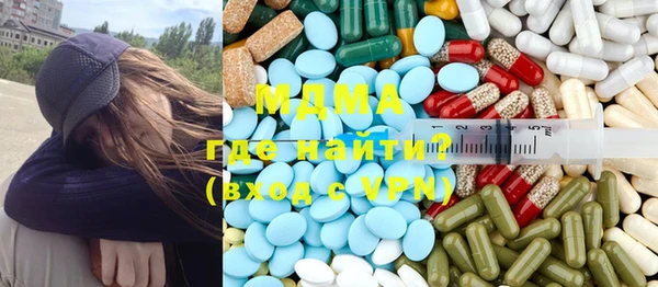 мяу мяу кристалл Бронницы