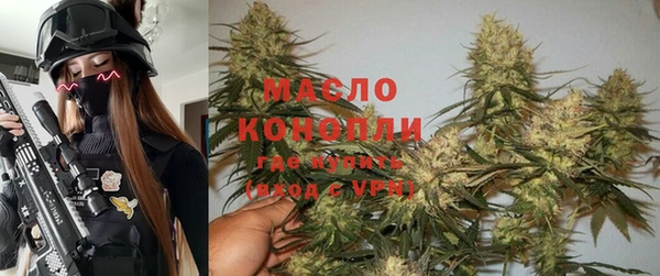 альфа пвп Сафоново