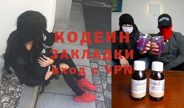 мяу мяу кристалл Бронницы