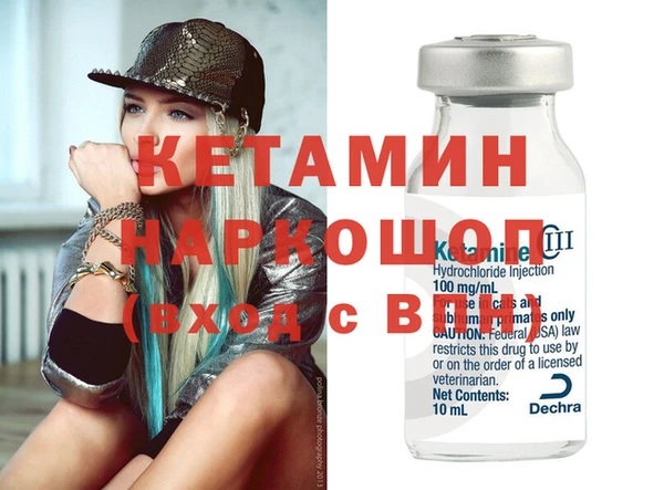 мескалин Бугульма