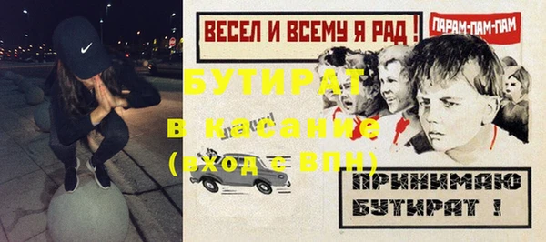 твердый Саяногорск