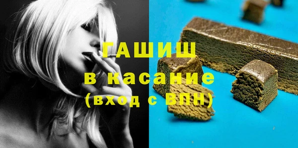 мескалин Бугульма