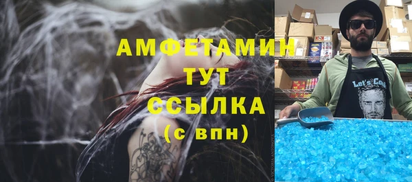 мескалин Бугульма