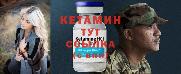 винт Бородино