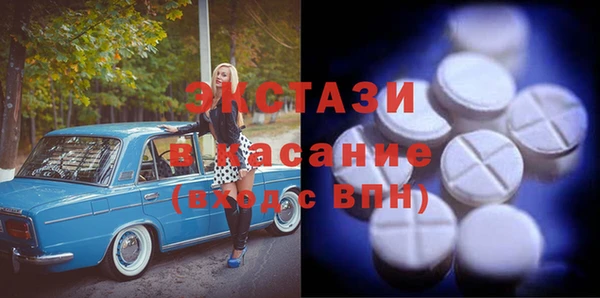 мяу мяу кристалл Бронницы