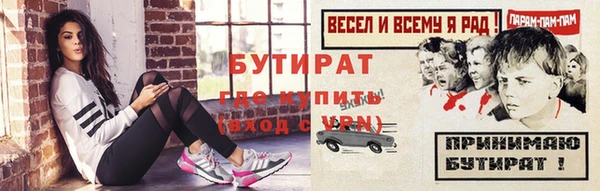 альфа пвп Сафоново