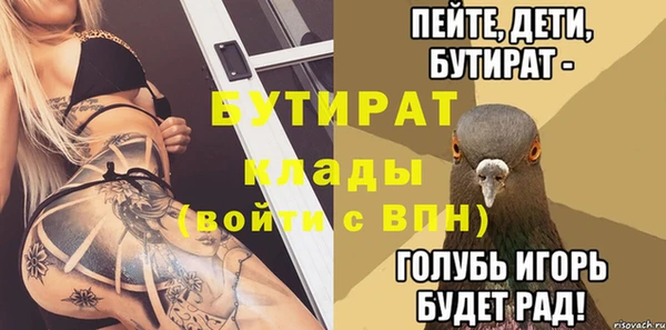 мескалин Бугульма