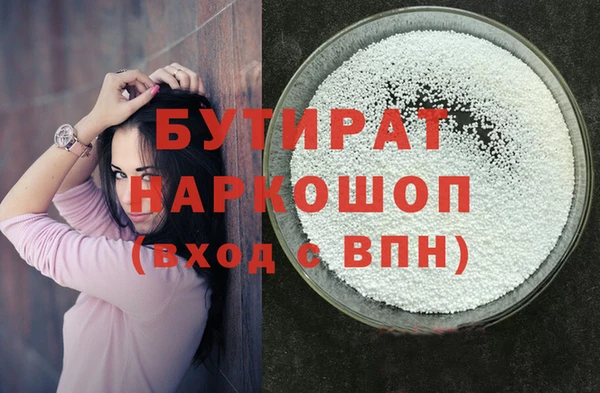 мескалин Бугульма