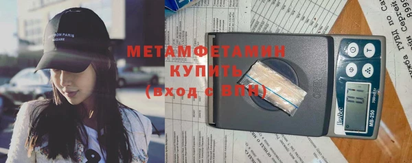 винт Бородино