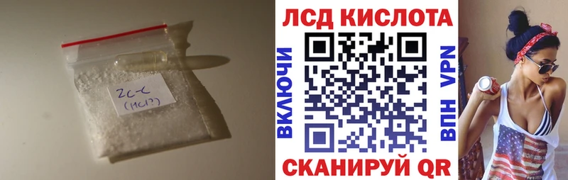 ссылка на мегу рабочий сайт  Новокубанск  ЛСД экстази ecstasy 
