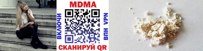 МДМА кристаллы дарк нет наркотические препараты Новокубанск