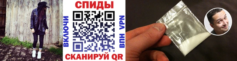 МЕТАМФЕТАМИН пудра закладка Новокубанск