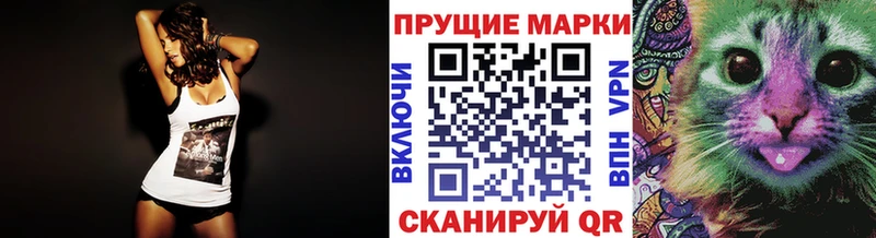mega вход  Новокубанск  Марки NBOMe 1500мкг 
