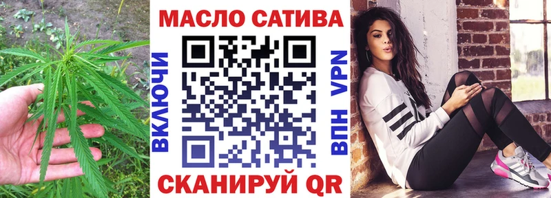 цена   Новокубанск  Дистиллят ТГК гашишное масло 
